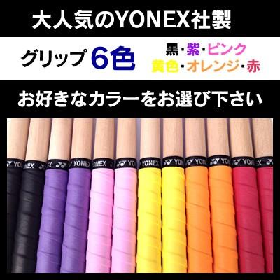 太鼓の達人 マイバチ 材質：国産カシ 長さ：370mm 太さ：20mm 先端