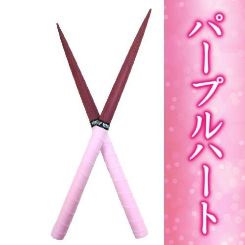 太鼓の達人 マイバチ 材質 パープルハート 長さ 370mm 太さ mm 先端 2mm グリップカラー 6色から選べます 国産 Tt Pph 西日本楽器 Yahoo 店 通販 Yahoo ショッピング