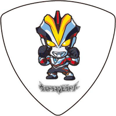 ピック　ウルトラマンシリーズ　コンプリート ウルトラマンシリーズ ウルトラマン ピック キャラピック