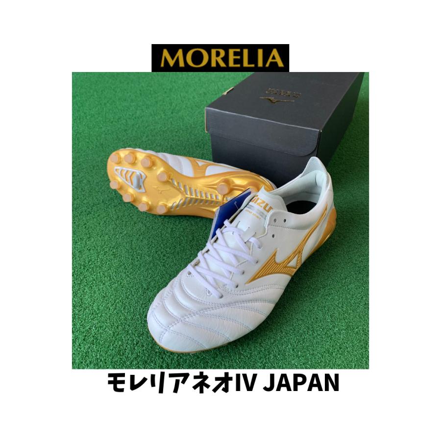5*1様 モレリアネオ4 β 24.5cm 【公式通販】