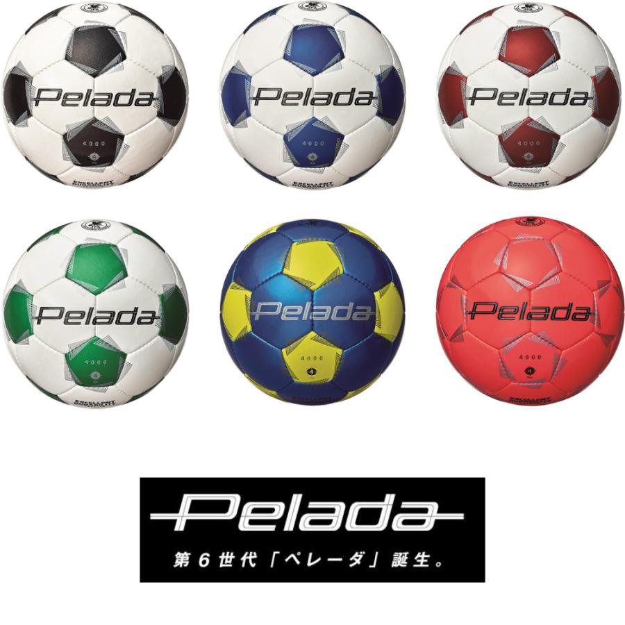 ネーム加工可】モルテン molten サッカーボール ペレーダ4000 土用 4号