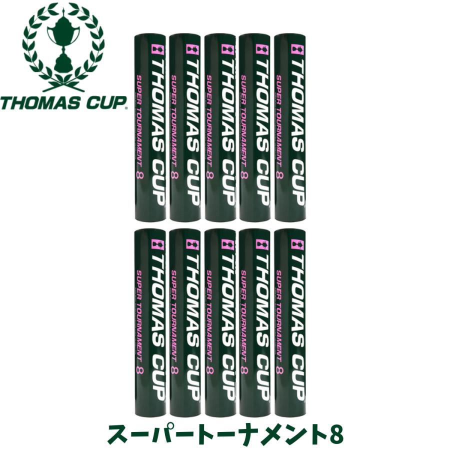トマスカップ スーパートーナメント8 トマスカップ スーパートーナメント8 SUPER TOURNAMENT 8 バドミントン