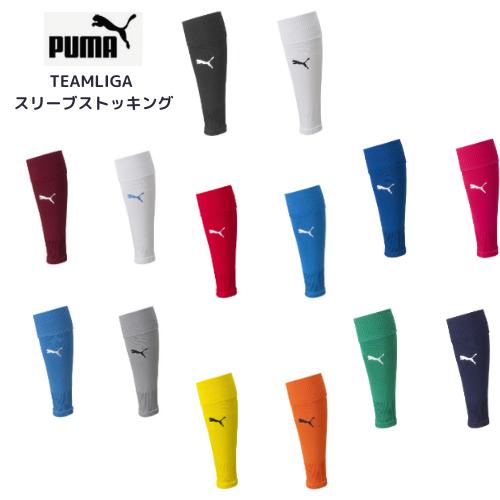 PUMA 日本代表96-97(A) ショーツ＆ストッキング セット PUMA（プーマ） 【メール便発送】 TEAMLIGA スリーブストッキング
