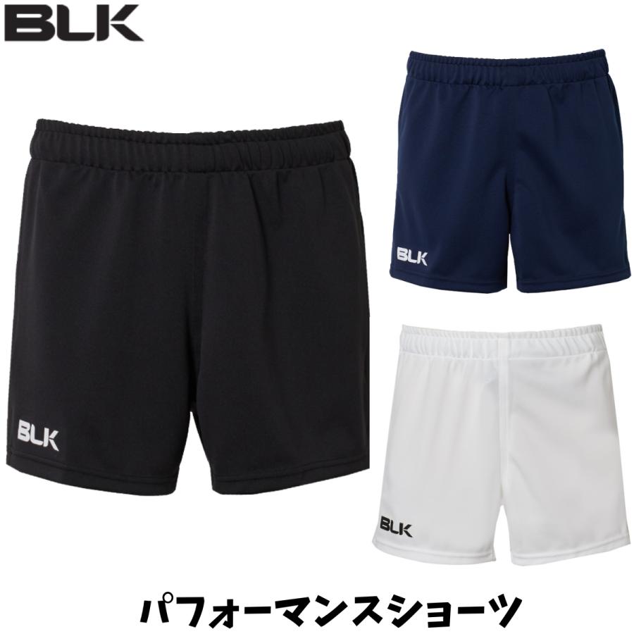 メール便発送】BLK パフォーマンスショーツ ラグビーショーツ 伸縮性