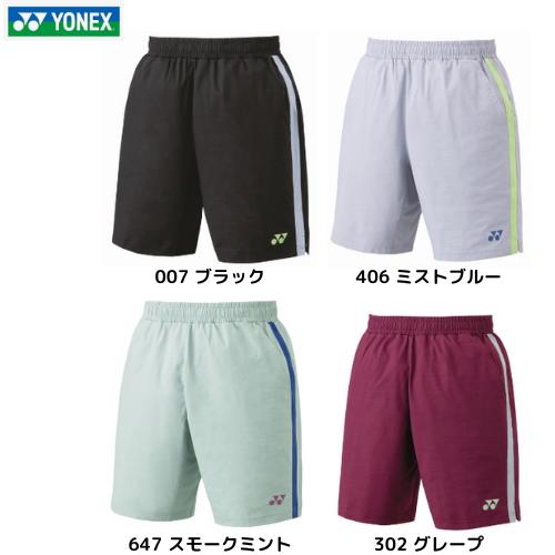 メール便発送】YONEX ヨネックス ユニニットハーフパンツ 男女 メール便発送】YONEX ヨネックス ユニニットハーフパンツ 男女