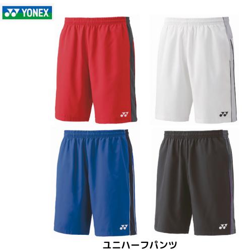 YONEX 【メール便発送】YONEX ヨネックス ユニ ハーフパンツ YONEX 【メール便発送】YONEX ヨネックス ユニ ハーフパンツ