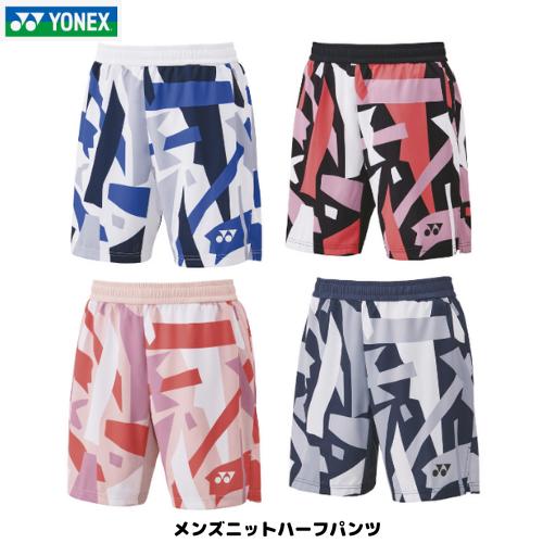 YONEX（ヨネックス） 【メール便発送】YONEX MEN ハーフパンツ 男性