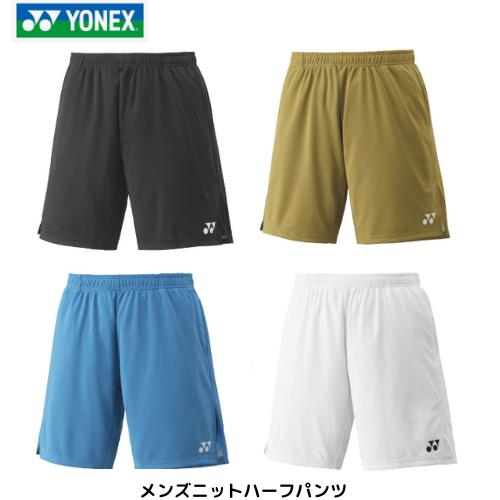 YONEX（ヨネックス） 【メール便発送】YONEX メンズニットハーフパンツ