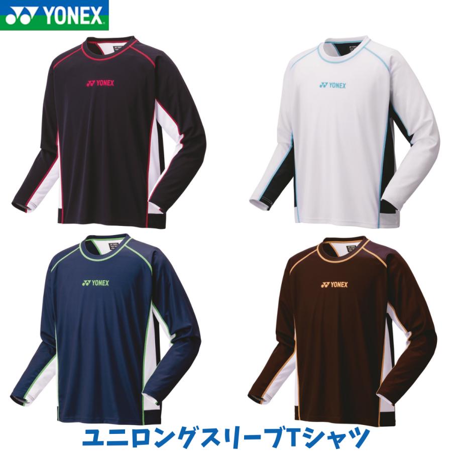 YONEX（ヨネックス） 【在庫品】【メール便発送】ヨネックス ユニ
