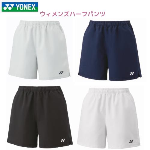 メール便発送】ヨネックス レディース ハーフパンツ バドミントン