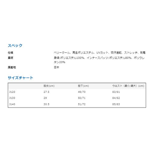 【メール便発送】ヨネックス ジュニアスカート インナースパッツ付き　子ども　小学生　試合　日本バドミントン協会審査合格品　26170J｜nishihiro-yh｜04