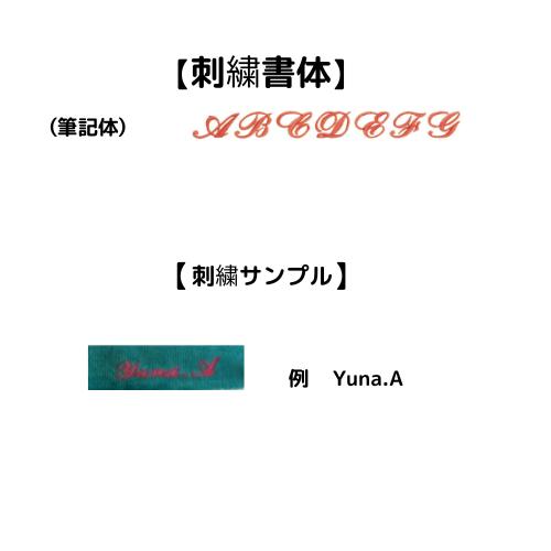 YONEX AIGオープン 2001 ヒューイットサイン入りタオル 楽天市場】文字刺繍入り テニス タオルハンカチ 34cm×33cm