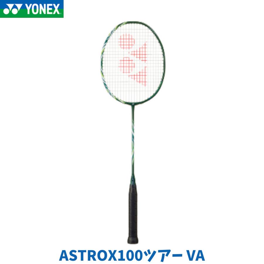 ASTROX 【※在庫品】【※ガット張り工賃無料】ヨネックス バドミントン