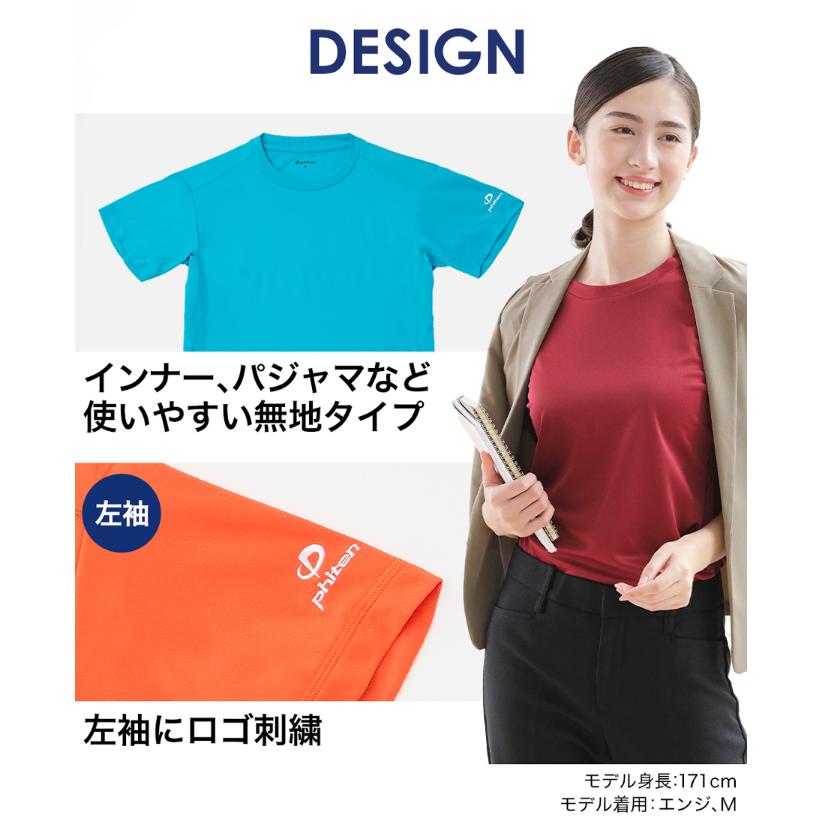 メール便発送】ファイテン Phiten RAKUシャツ半袖 Tシャツ メール便発送】ファイテン Phiten RAKUシャツ半袖 Tシャツ