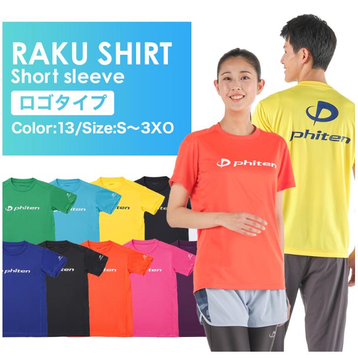 phiten 黒シャツ XO 3枚セット nishihiro-yh_zet-pit-jg57-mail