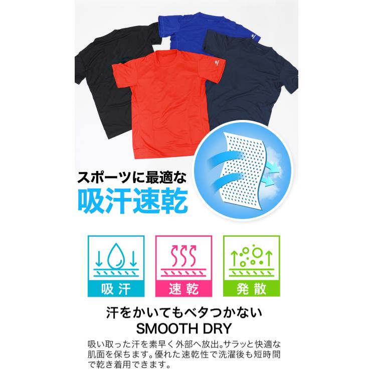 メール便発送】ファイテン Phiten RAKUシャツ半袖 Tシャツ