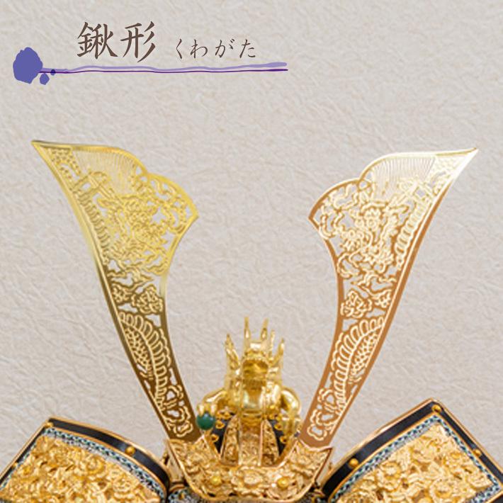 兜飾り 兜 おしゃれ コンパクト 五月人形 収納飾り 名前旗 男の子