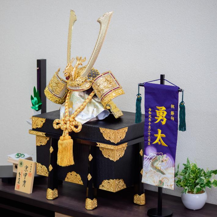 兜飾り 兜 おしゃれ コンパクト 五月人形 収納飾り 名前旗 男の子 鯉のぼり 小サイズ 五月人形 まろまろ 端午の節句 こどもの日 命名旗 初節句_2