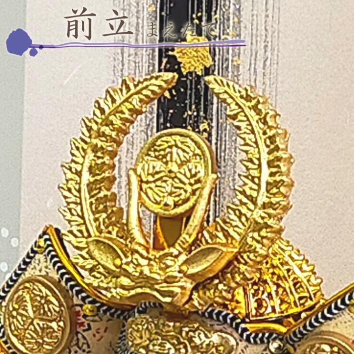 兜飾り 兜 おしゃれ コンパクト 五月人形 桐箱付 革縅 徳川家康兜