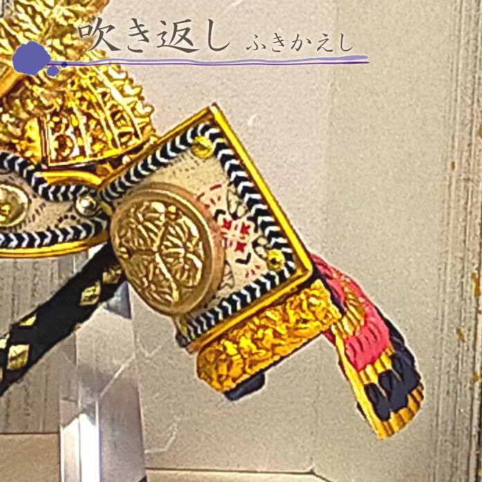 兜飾り 兜 おしゃれ コンパクト 五月人形 桐箱付 革縅 徳川家康兜