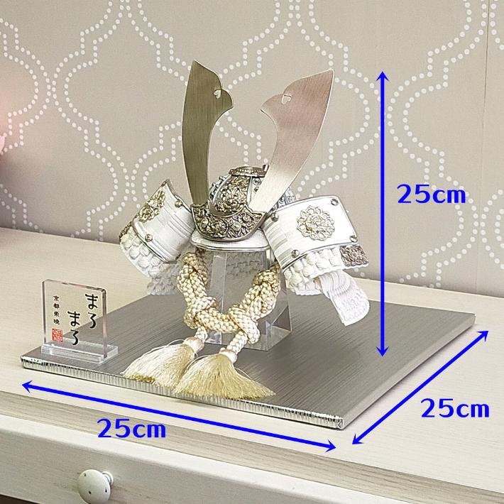 京都栄暁監修】五月人形 兜飾り「正絹白鳳兜」8号 : 京都西陣織元