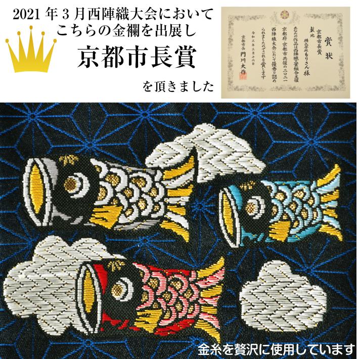 京都西陣織元 もりさん子供大将 五月人形 大将飾り コンパクト かわいい こども大将 おしゃれ 鎧 鎧兜 まろまろ 横幅25cm かっこいい 武者人形 端午の節句 むらさき 5月人形 京都西陣織元 もりさん子供大将 五月人形 大将飾り コンパクト かわいい こども大将 おしゃれ 鎧 鎧兜 まろまろ 横幅25cm かっこいい 武者人形 端午の節句 むらさき 5月人形