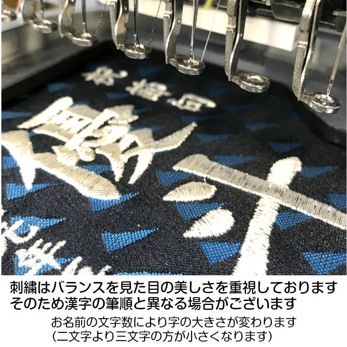 名前旗 男の子 刺繍 虎 小サイズ 五月人形 タイガー 名前 生年月日入代込 寅年 節句 名入れ プレゼント 陣羽織付き  送料無料の画像
