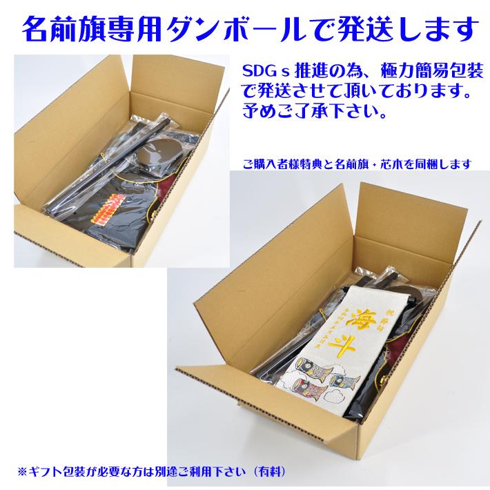 名前旗 女の子 刺繍 芯木タイプ 満開さくら 刺繍 名前 生年月日入代込 のし ラッピング可 雛人形 節句 被布着プレゼント 送料無料 Namaebata Sakura 京都西陣織元 もりさん 通販 Yahoo ショッピング