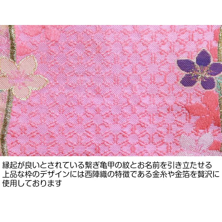 名前旗 女の子 刺繍 芯木タイプ 満開さくら 刺繍 名前 生年月日入代込 のし ラッピング可 雛人形 節句 被布着プレゼント 送料無料 Namaebata Sakura 京都西陣織元 もりさん 通販 Yahoo ショッピング
