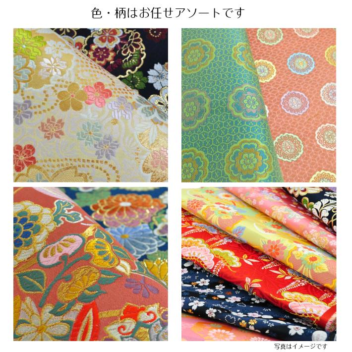 金襴 生地 はぎれ 和柄 もりさん お試し5枚セット 幅70cm×30cm 金襴 生地 はぎれ 和柄 もりさん お試し5枚セット 幅70cm×30cm
