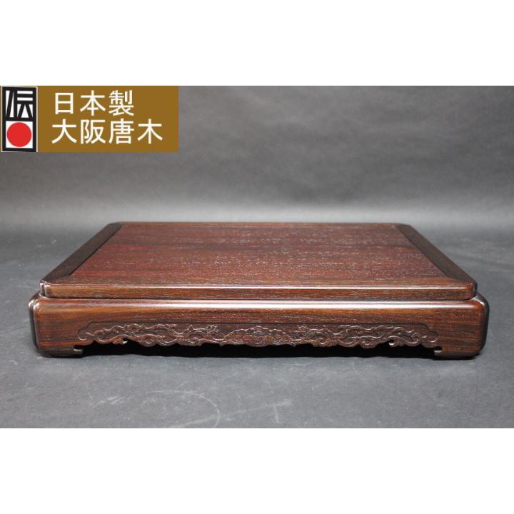 紫檀 三重隅彫花台生地 花台 日本製 大阪唐木 : 西川美術ショップ