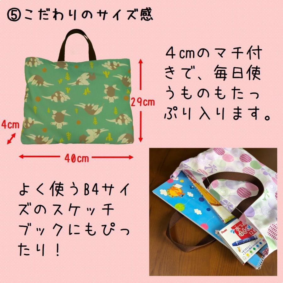 NEW】入園・入学バッグ かんたん 手作りキット レッスンバッグ NEW】入園・入学バッグ かんたん 手作りキット レッスンバッグ