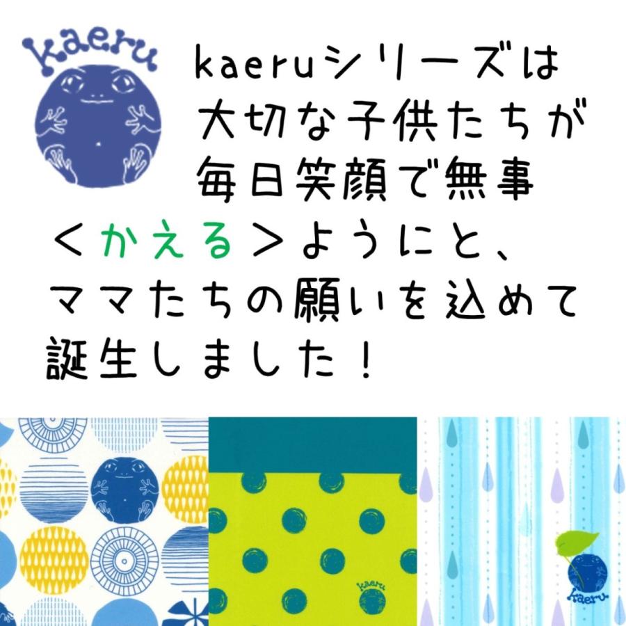 【専用です】ハンドメイド　巾着袋　3点 楽天市場】【撥水巾着3点セット】13色展開 （名前プリント無料