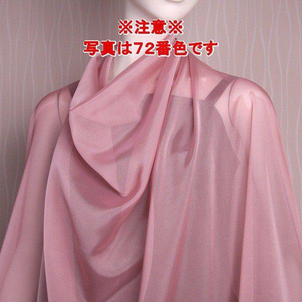 クールシャンブレーシフォン (MR2070)　色番号1　オフホワイト　生地　ダンス衣装、フォーマル、ドレス、ブラウス |  | 02