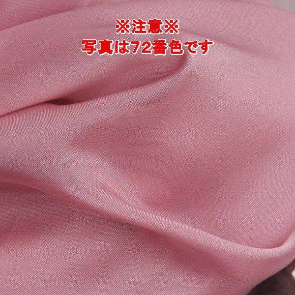 クールシャンブレーシフォン (MR2070)　色番号1　オフホワイト　生地　ダンス衣装、フォーマル、ドレス、ブラウス |  | 03