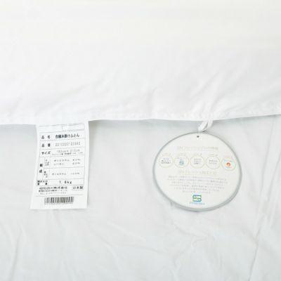 西川（nishikawa） 布団セット シングル ふとん 花粉 ダニ 掛け布団