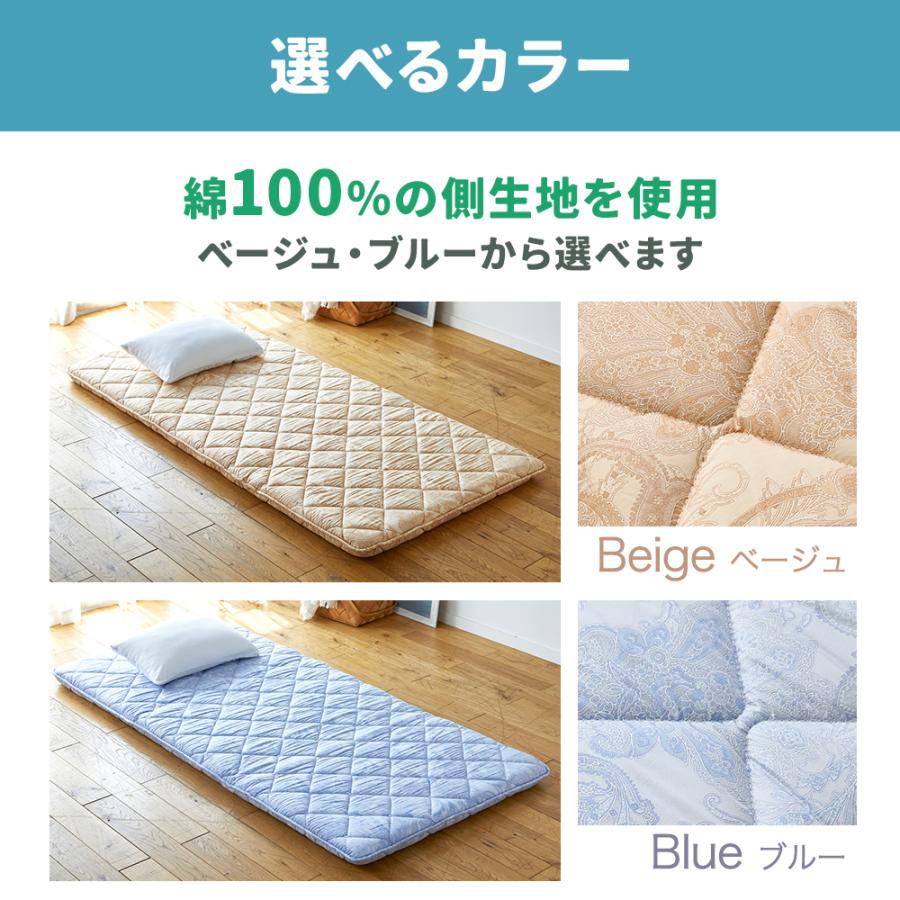 西川 敷布団 シングル 防ダニ 抗菌防臭 3層敷きふとん 日本製 西川 敷布団 シングル 防ダニ 抗菌防臭 3層敷きふとん 日本製
