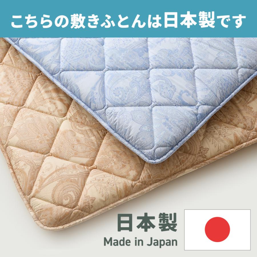 西川 敷布団 シングル 防ダニ 抗菌防臭 3層敷きふとん 日本製 西川 敷布団 シングル 防ダニ 抗菌防臭 3層敷きふとん 日本製