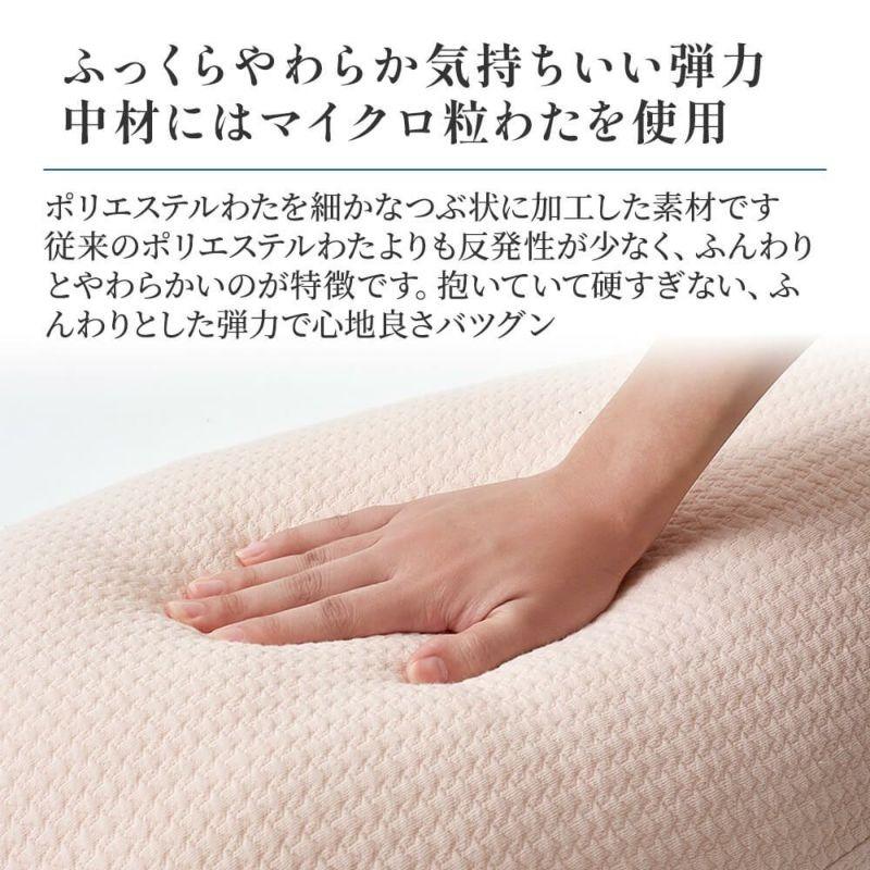 西川 抱き枕 抱きまくら 冷感抱き枕 枕 ひんやり 接触冷感 三橋 西川 抱き枕 抱きまくら 冷感抱き枕 枕 ひんやり 接触冷感 三橋
