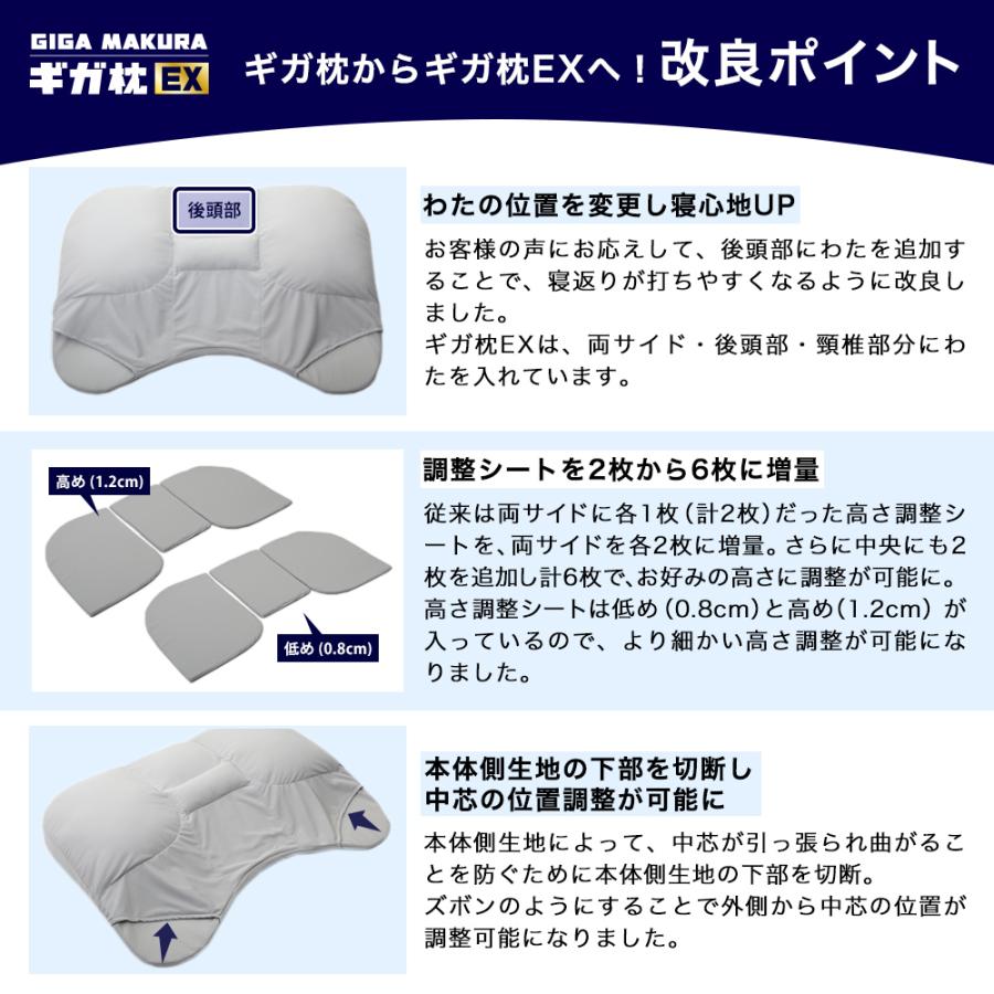 ギガ枕EX 枕 まくら西川 昭和西川 直営 GI-10000 快眠 GIGA MAKURA 高さ調整できる 大きいまくら ピロー マツコ  90×70×9.5cm ポイント10倍 父の日｜nishikawastore｜13