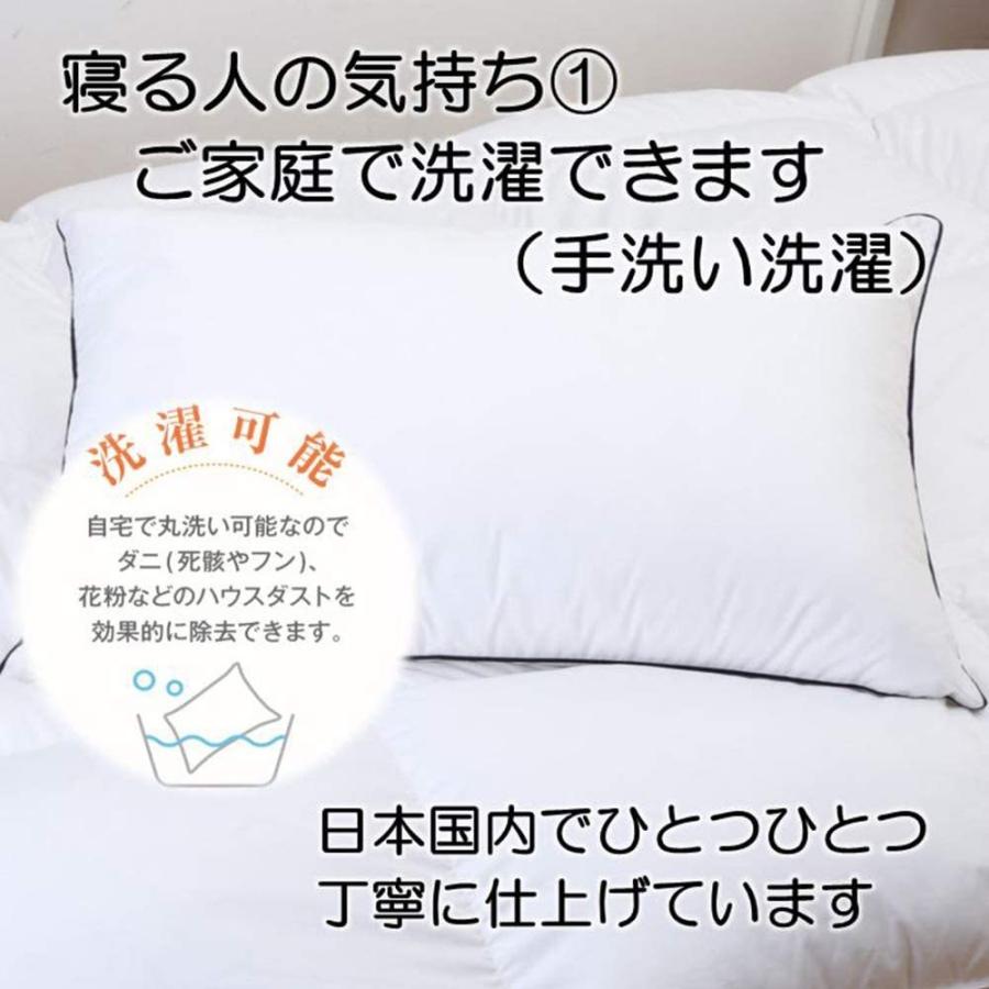 西川（nishikawa） 枕 昭和西川公式 ホテルモード ふわふわまくら-63