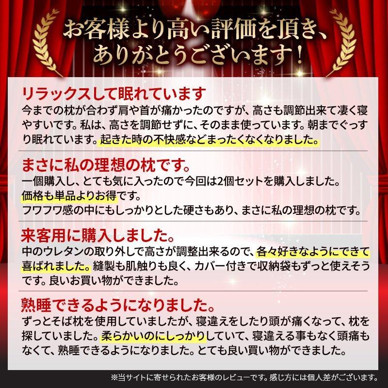 まくら 枕 ホテルモード ウレタン 西川 人気 お得な2個セット 洗える ホテル仕様 ピローケース付 アメイジング 累計販売数67,000個突破 昭和西川公式｜nishikawastore｜02