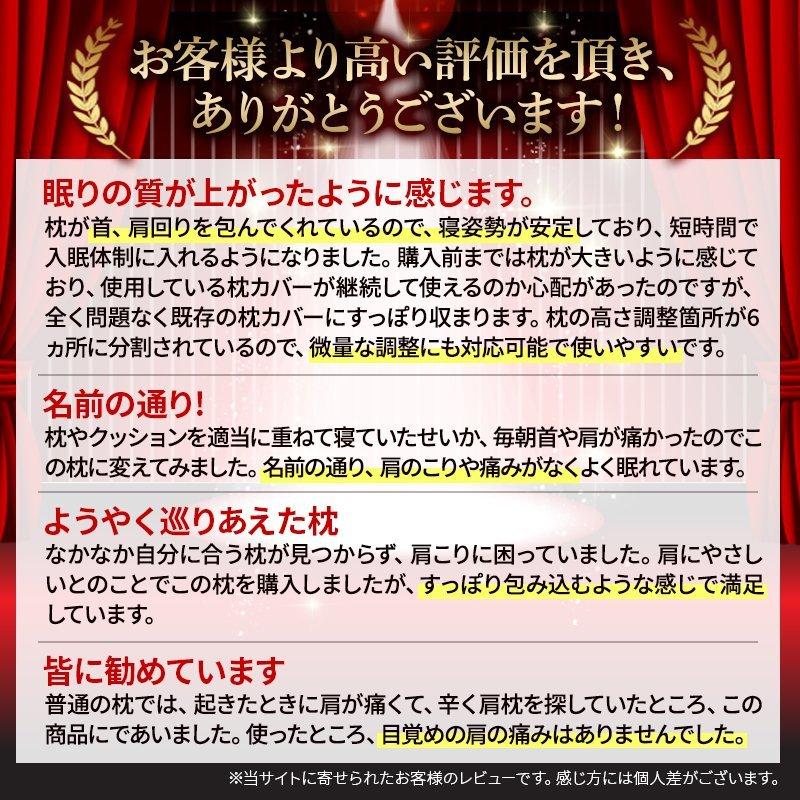 枕 まくら 肩こり 首こり肩想いII 肩にやさしい 昭和西川 西川 枕 快眠 安眠 プレゼント ギフト 人気 ランキング 横向き寝 快眠枕 | 西川 | 13
