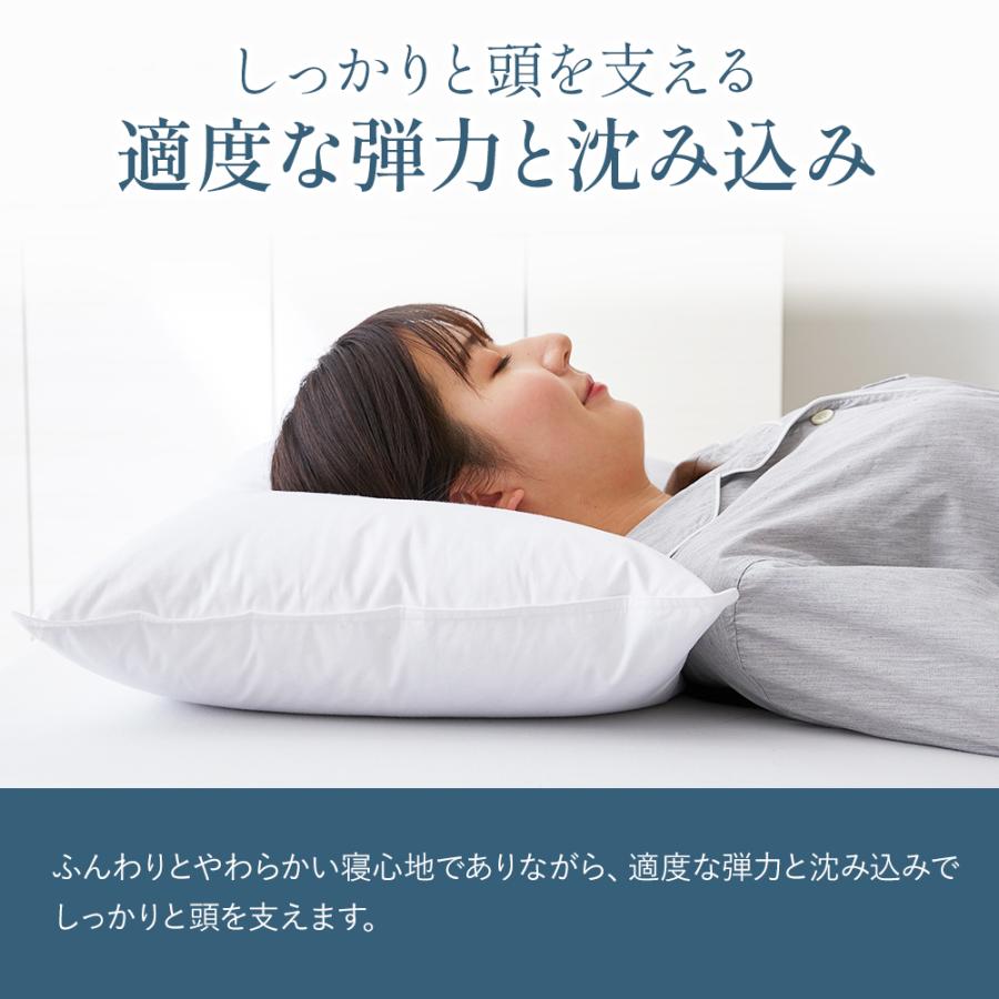 西川 枕 まくら 羽枕 ダウン入り 羽根まくら 弾力枕 しっかり 西川 枕 まくら 羽枕 ダウン入り 羽根まくら 弾力枕 しっかり