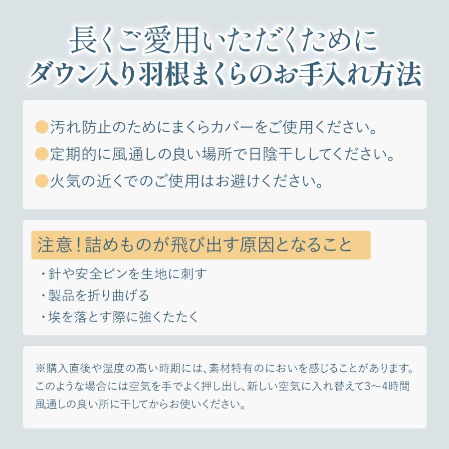 西川 枕 まくら 羽枕 ダウン入り 羽根まくら 弾力枕 しっかり 西川 枕 まくら 羽枕 ダウン入り 羽根まくら 弾力枕 しっかり