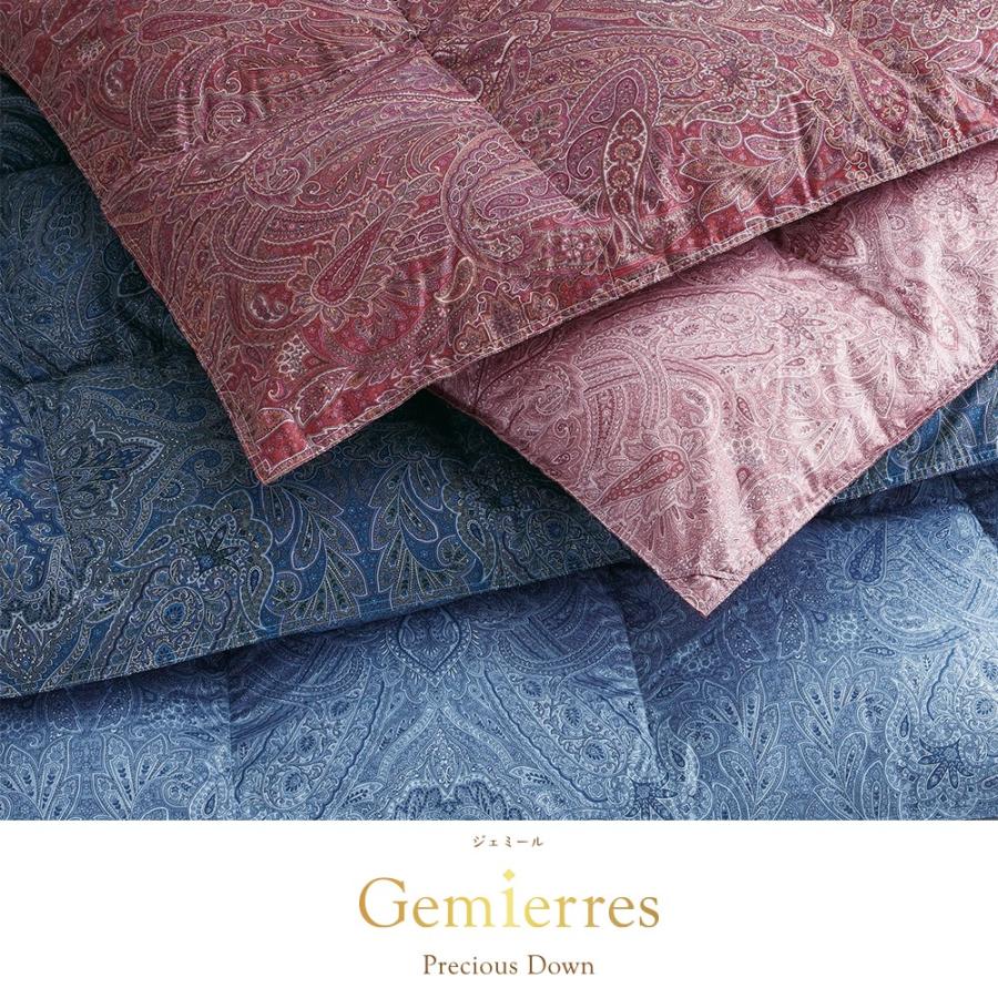 羽毛肌掛け布団 シングル ポーランド産ポンメルンマザーグースダウン95 0 3kg Ge9001 送料無料 昭和西川 直営 西川 公式 夏 肌掛け布団 肌掛け 西川ストア Paypayモール店 通販 Paypayモール