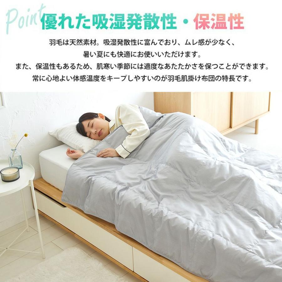 西川 羽毛肌掛け布団 シングル 羽毛布団 洗濯 洗える ダウン 西川 羽毛肌掛け布団 シングル 羽毛布団 洗濯 洗える ダウン