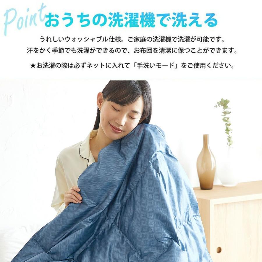 西川 羽毛肌掛け布団 シングル 羽毛布団 洗濯 洗える ダウン 西川 羽毛肌掛け布団 シングル 羽毛布団 洗濯 洗える ダウン