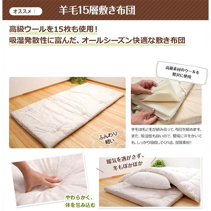 西川（nishikawa） 敷布団 ダブル 敷きふとん 15層 昭和西川 直営