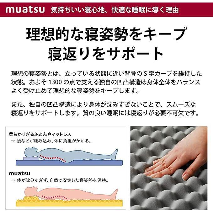 マットレス 敷布団 洗える除湿シート付 ダブル 昭和西川公式 西川 2フォーム 110NT muatsu ムアツふとん 敷ふとん 体圧分散 腰痛 抗菌防臭加工 凹凸 通気性 :2220106703-AMSET:昭和西川公式 西川ストアONLINE ヤフー店 - 通販 - Yahoo!ショッピング マットレス 敷布団 洗える除湿シート付 ダブル 昭和西川公式 西川 2フォーム 110NT muatsu ムアツふとん 敷ふとん 体圧分散 腰痛 抗菌防臭加工 凹凸 通気性 :2220106703-AMSET:昭和西川公式 西川ストアONLINE ヤフー店 - 通販 - Yahoo!ショッピング
